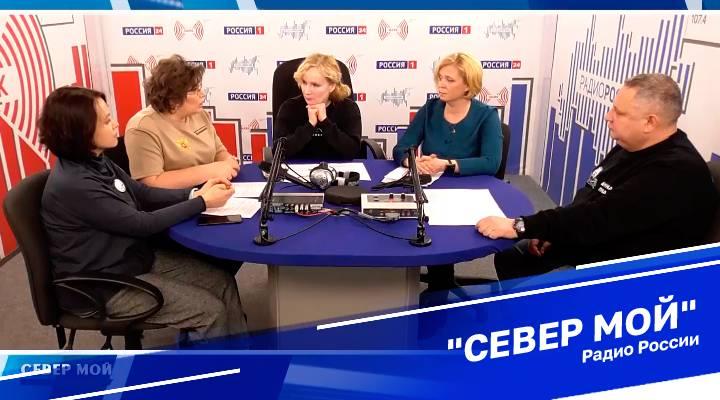 "Север мой"
